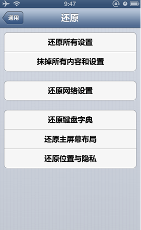 我的iphone无法上连接无线网，说热点登录打不开该网页，因为发生了太多重定位，是什么回事