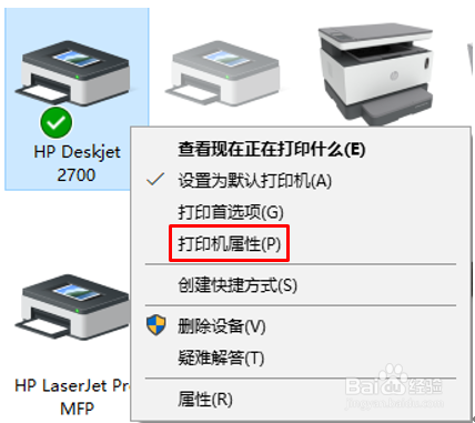DJ2700系列 打印机额外打印一张空白页