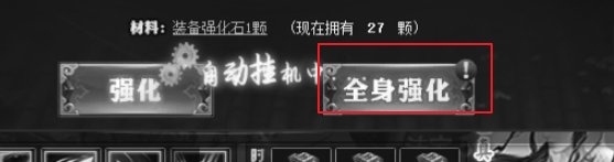 王国印记怎么锻造