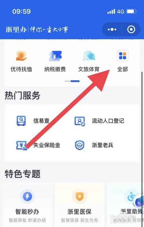 生育津贴是怎么算的