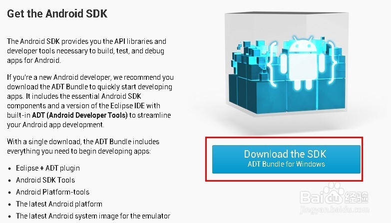 Android开发环境搭建：[1]利用VS2010进行开发