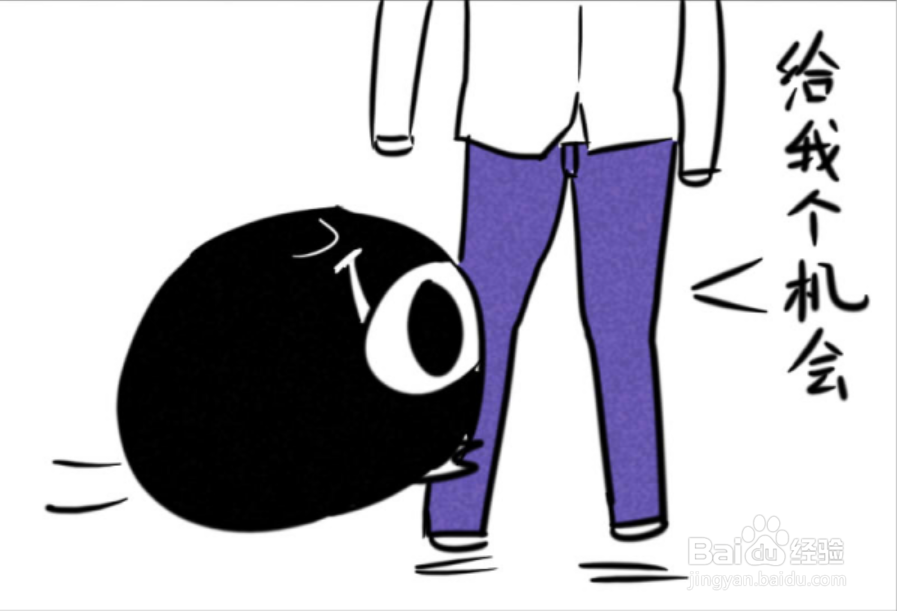 女盆友生气了怎么办