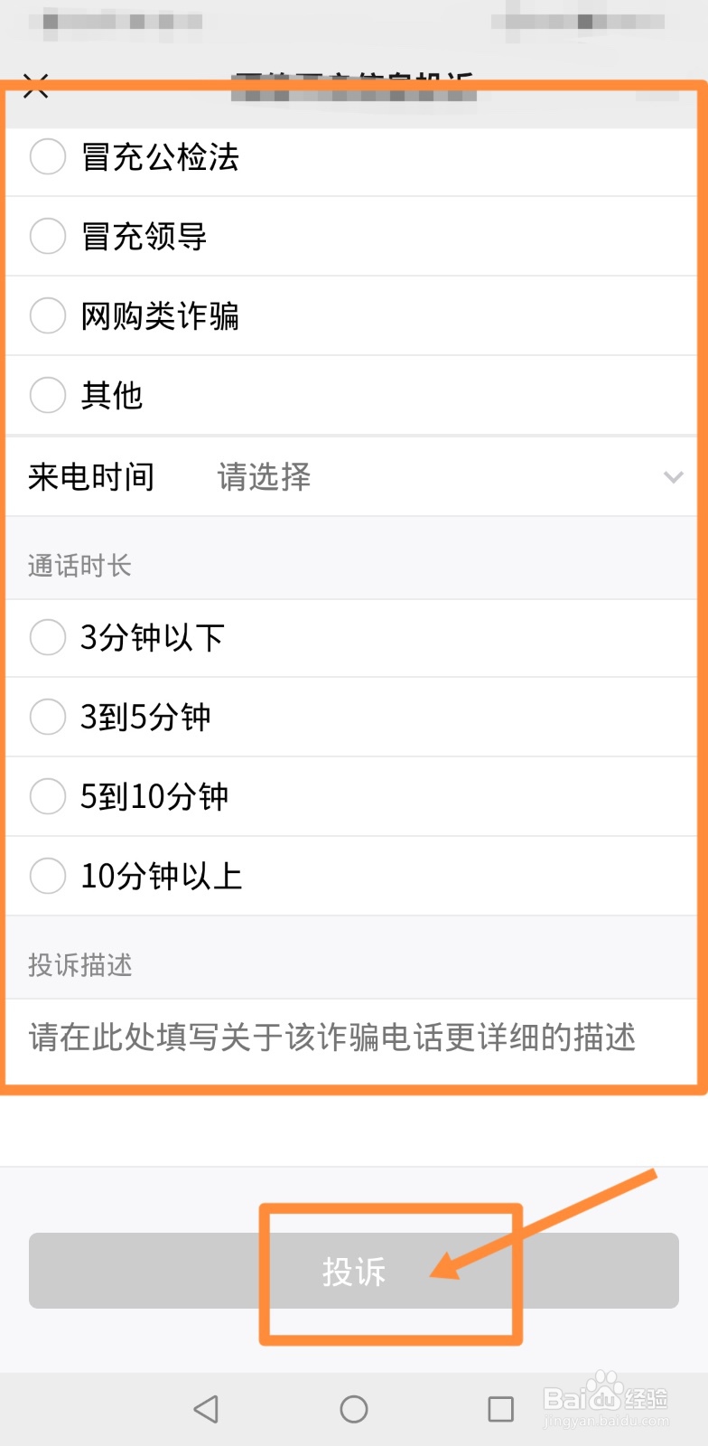 被杭州的网络公司骗了怎么办