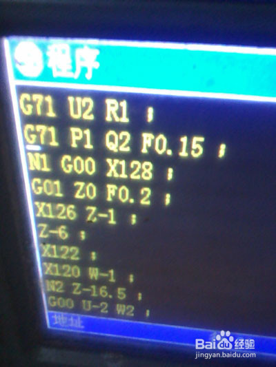 数控车自学系列之车法兰盘