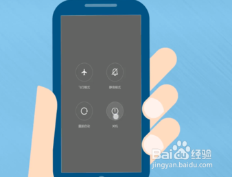 小米fast boot怎么退出