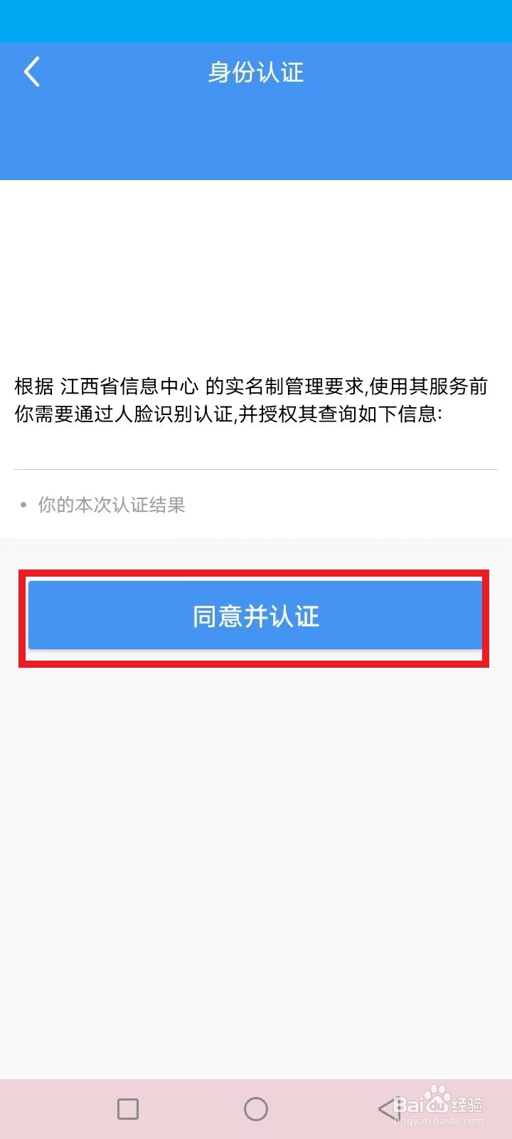 江西公积金对冲还贷怎么签约