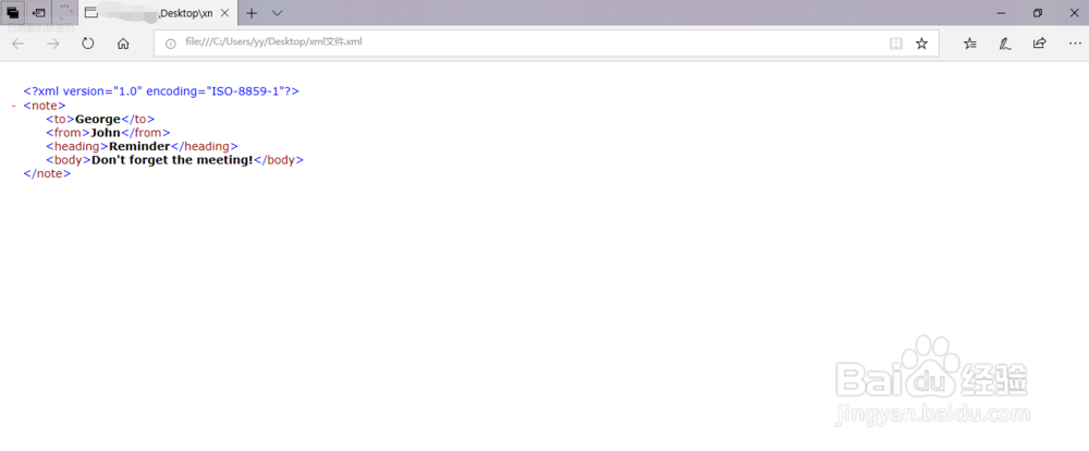 如何在windows上打开xml文件