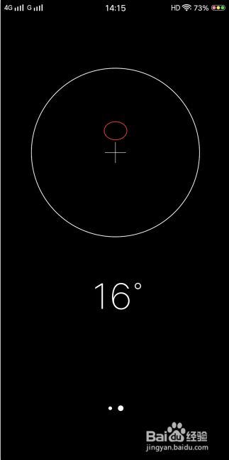 安卓手机怎么查看自己所在位置的经纬度和水平仪