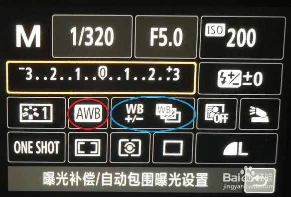 佳能单反闪光灯使用技巧