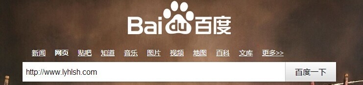 如何查找济南远航电子科技网站外链