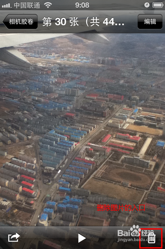 iphone图片怎么删除