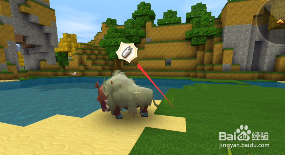 迷你世界怎样获取牛奶