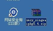 WIN2003服务器如何配置PHP5.4及以下版本
