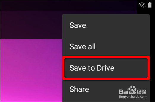 如何将Gmail附件保存到Google云端硬盘