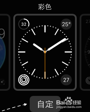 苹果手表Apple Watch表盘怎么添加文字图案