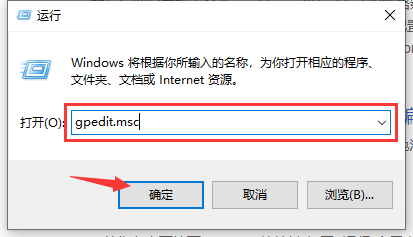 Windows10如何解决任务管理器被系统管理员停用