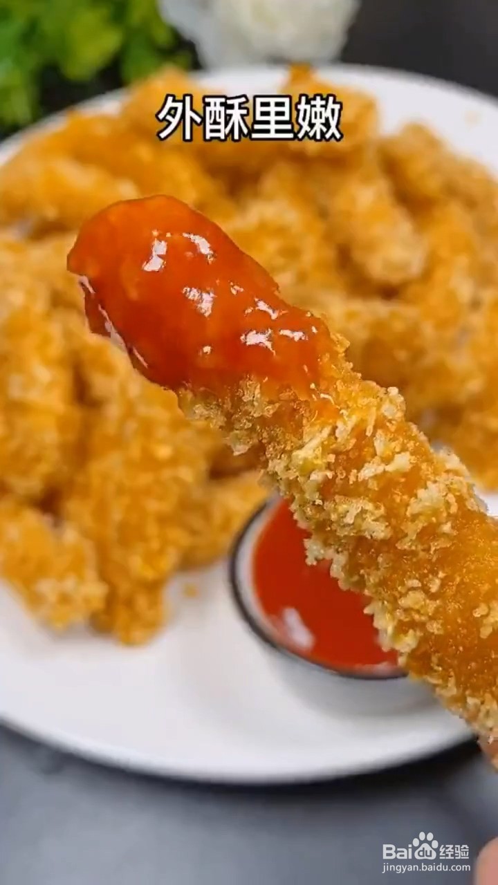 如何自制美味好吃的炸鸡柳