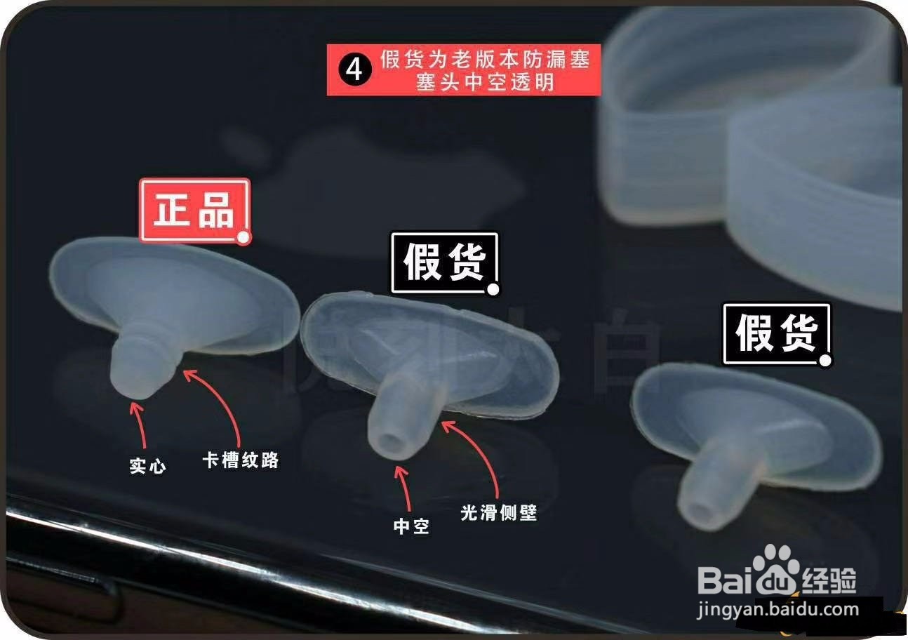 悦刻四代怎么辨别真假