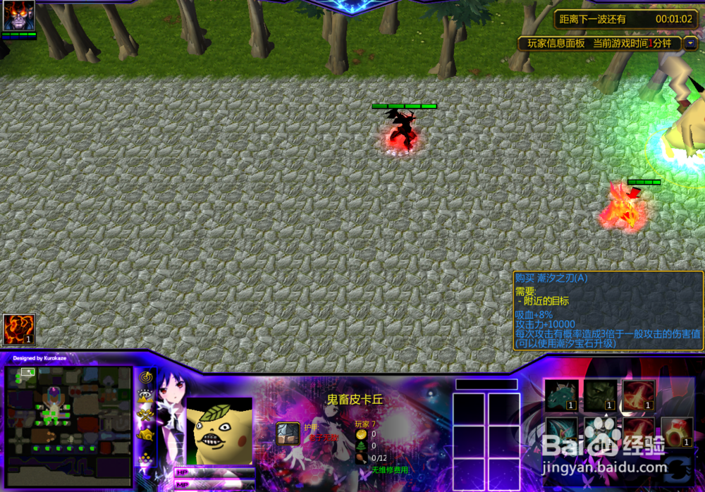魔兽rpg天幻之梦正式版攻略前期攻略