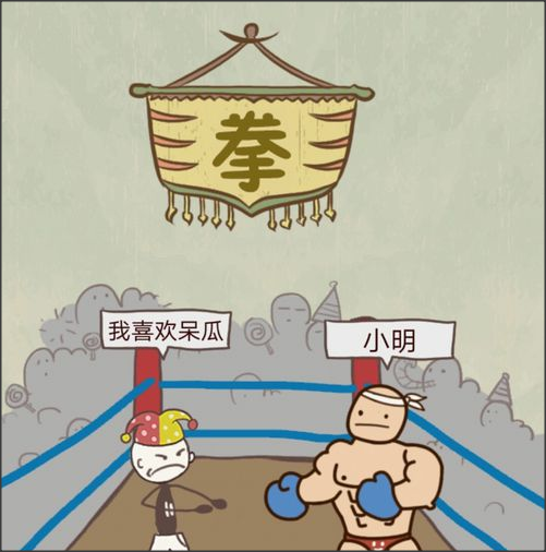 史上最坑爹的游戏8怎么过 坑爹8全24关卡通关攻略