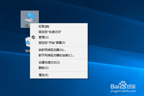 WIN10如何设置电脑开机密码win10系统密码