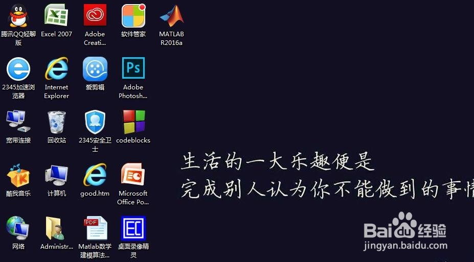 如何远程控制别人的电脑？
