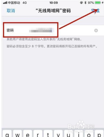怎样共享手机流量呢?