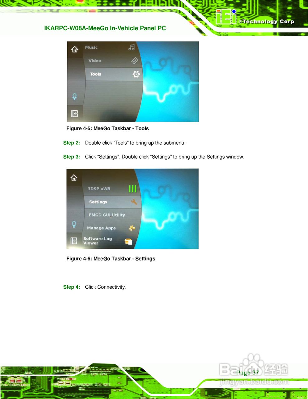 IEI威强 IKARPC-W08A-MeeGo车载电脑说明书:[5]