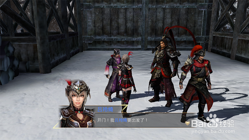 《三国无双7》猛将传 吕布传 下邳争夺战