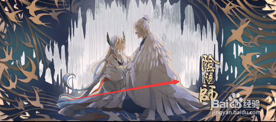阴阳师秘闻副本攻略