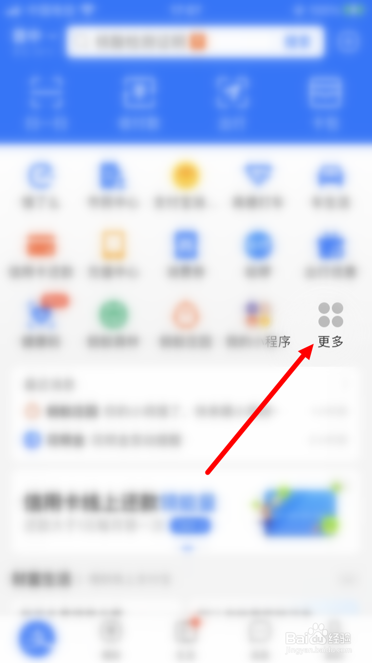 培训机构怎么举报投诉