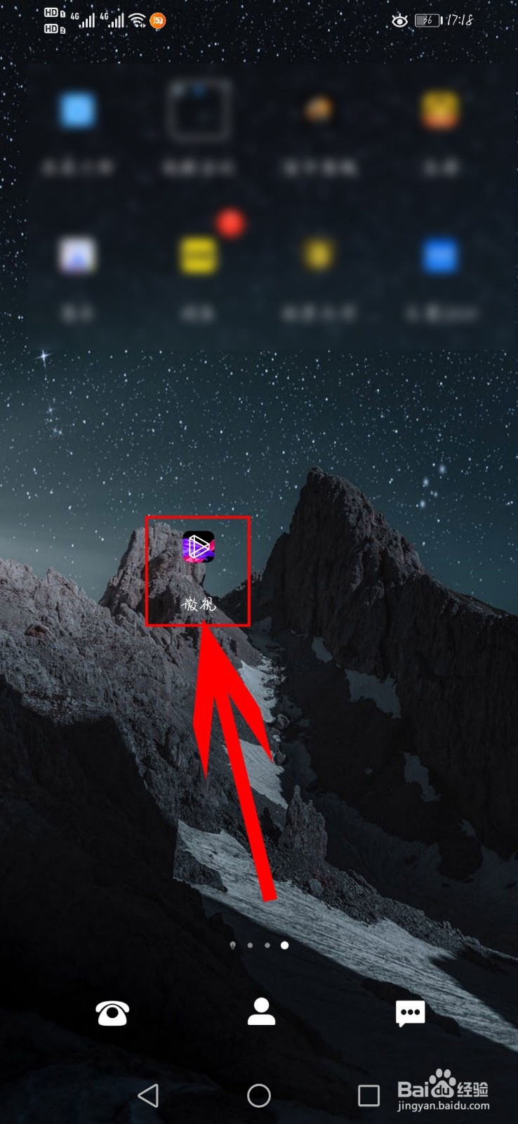 微视app如何开启“发布视频自动保存本地”功能