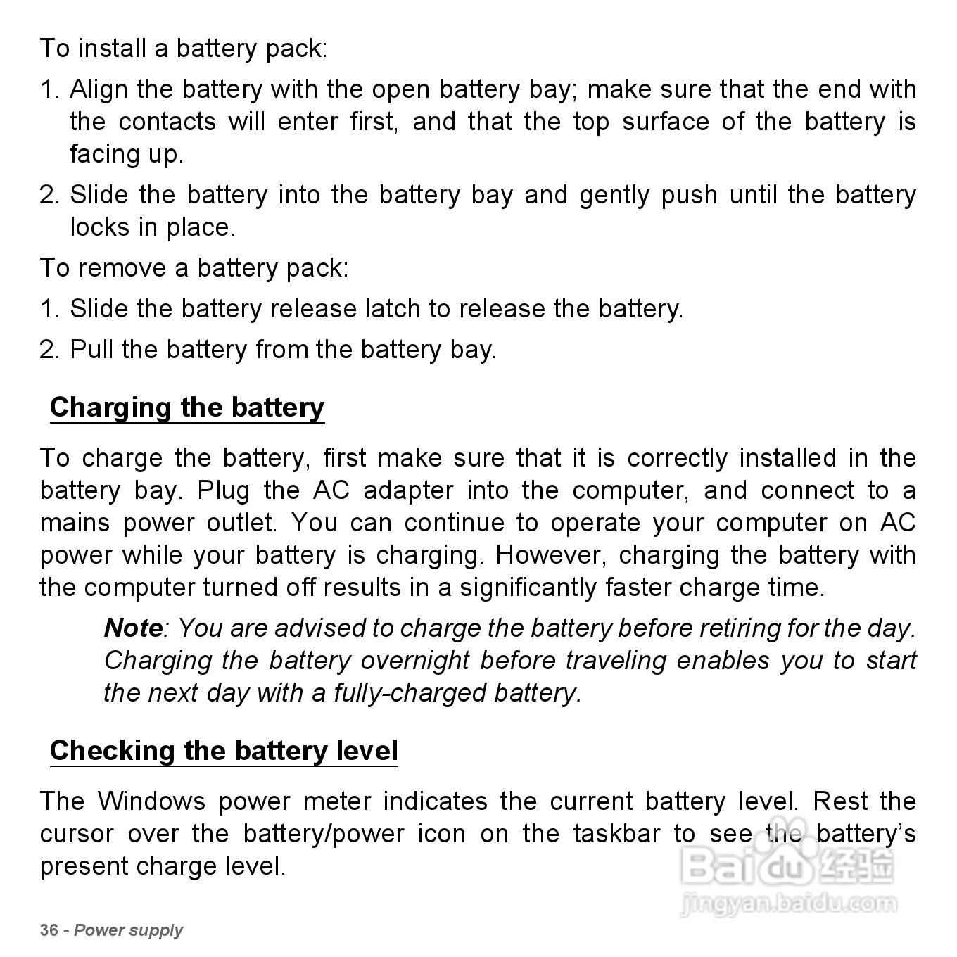 捷威Gateway VG50HC笔记本电脑使用说明书:[4]