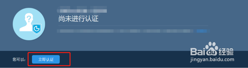 怎么在淘宝开店？