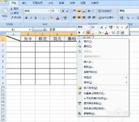 excel行列转置方法