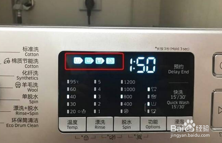 滚筒洗衣机的三格料盒,你真的会用吗?