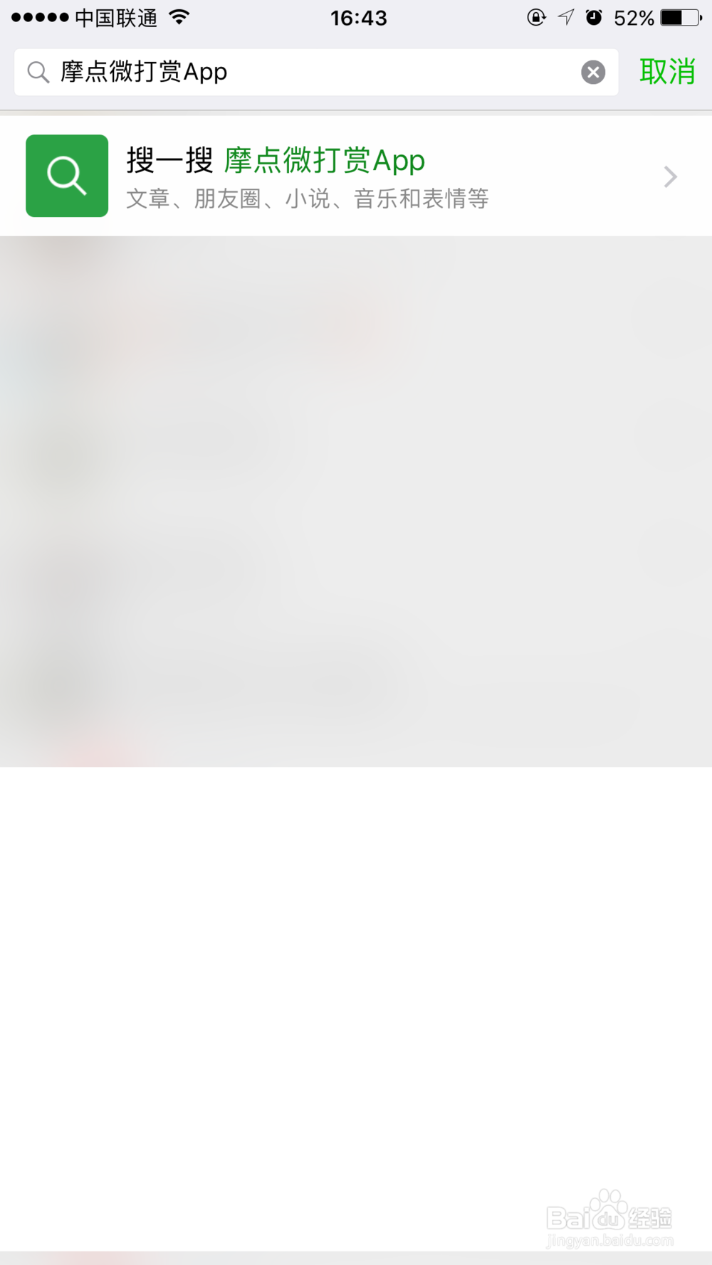 如何使用小程序发起众筹?
