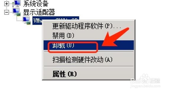 win10启动后桌面在闪怎么解决