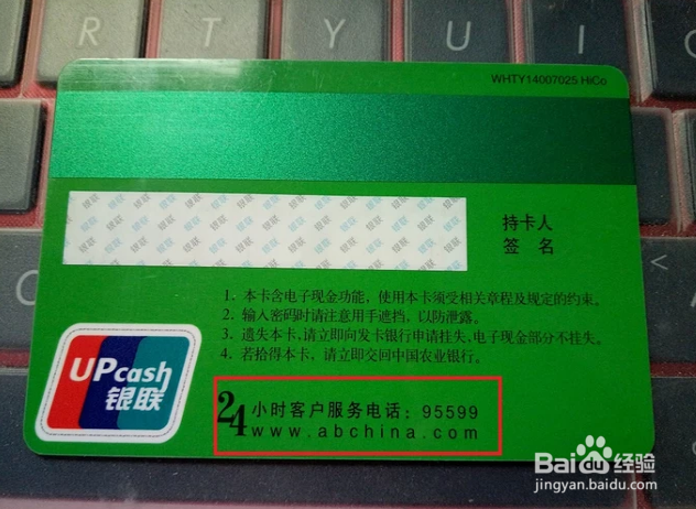 怎么更改银行预留手机号