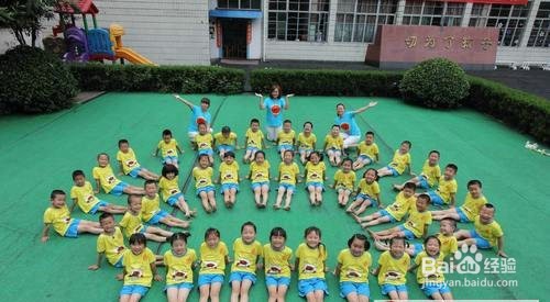 如何送小孩读幼儿园