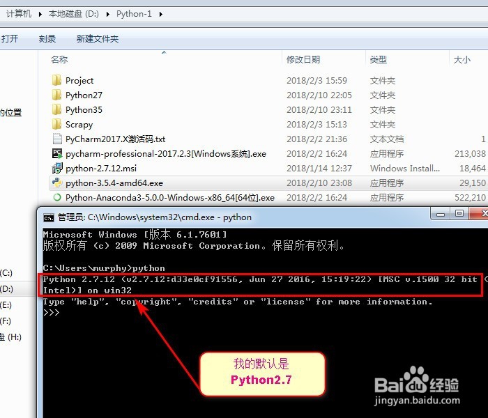 如何在windows同时安装Python2.7和Python3.5