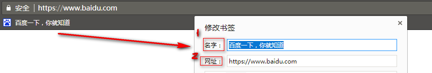 Web前端-Chrome浏览器书签编程简略-做个加法