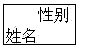 怎样在表格中添加虚线