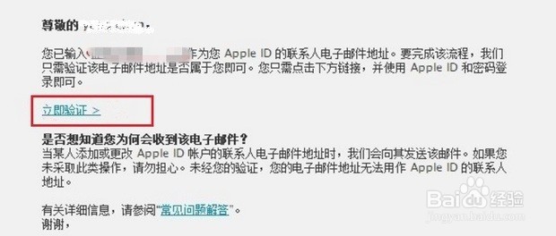 苹果手机怎么注册Apple ID