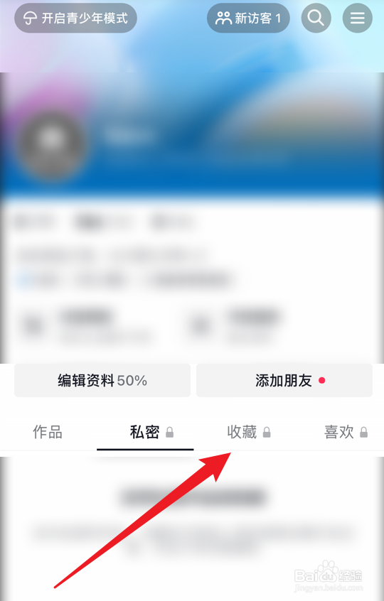 收藏的抖音短视频在哪能找到