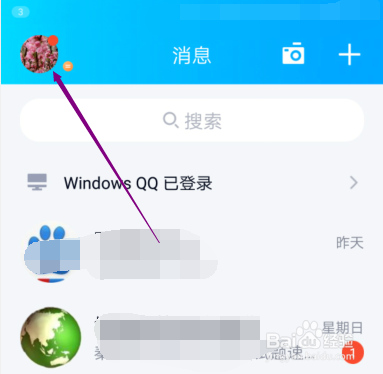 手机QQ里面的老照片修复在哪里？
