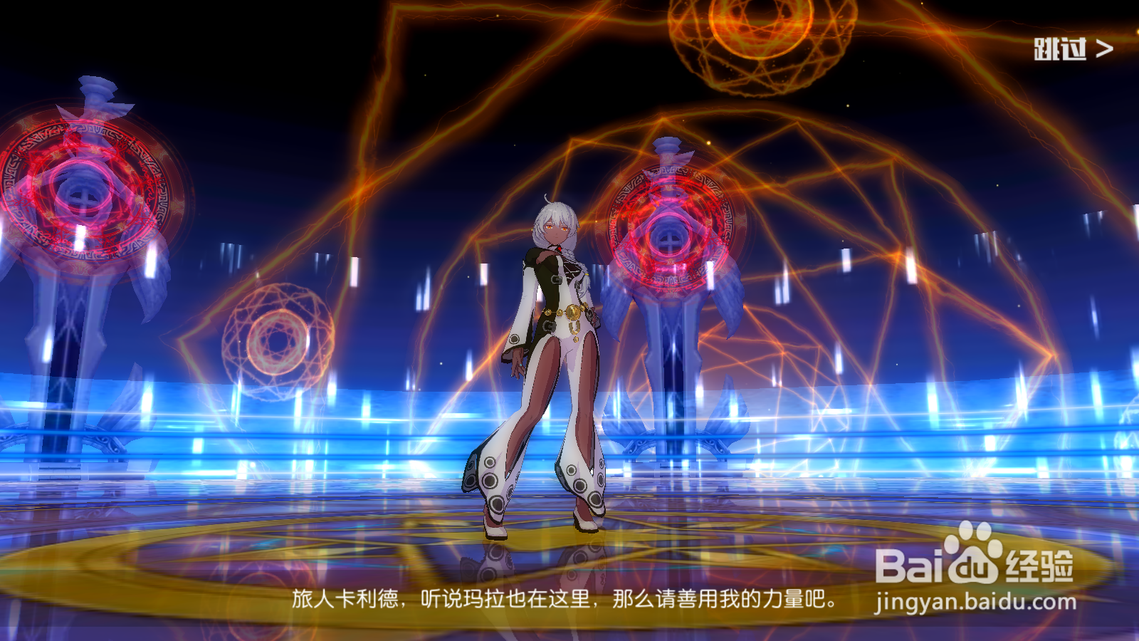 无尽战记如何进行友情召唤