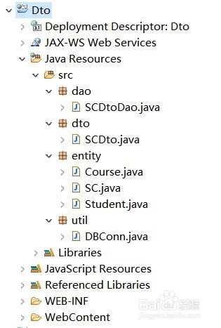 Java不同表的字段如何在同一页面显示