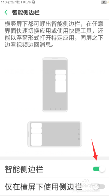 oppor15怎么录屏
