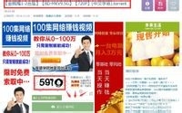 如何在网盘下载文件